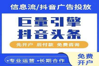 SEM代理案例：优化策略助力企业突破瓶颈